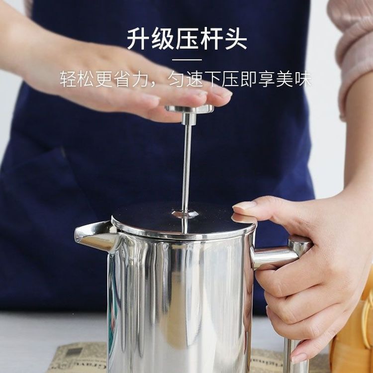 Factory Export Hand-Brewed American Espresso Double-Layer Stainless Steel French Press Filter Pot Brewing Tea Maker for Home Use Factory Export Hand-Brewed American Espresso Double-Layer Stainless Steel French Press Filter Pot Brewing Tea Maker for Home Use