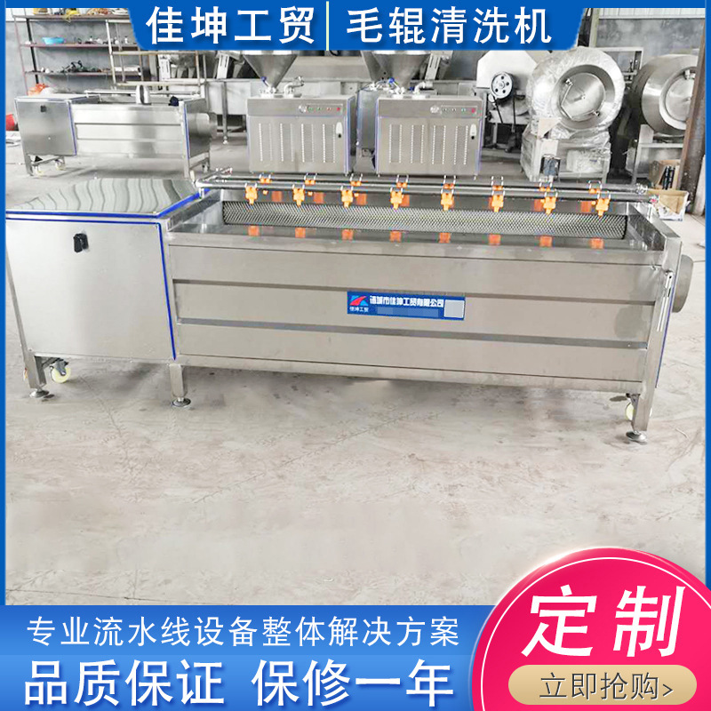 供应桔梗毛辊清洗机设备 全自动毛辊去皮机 不锈钢红薯去皮机