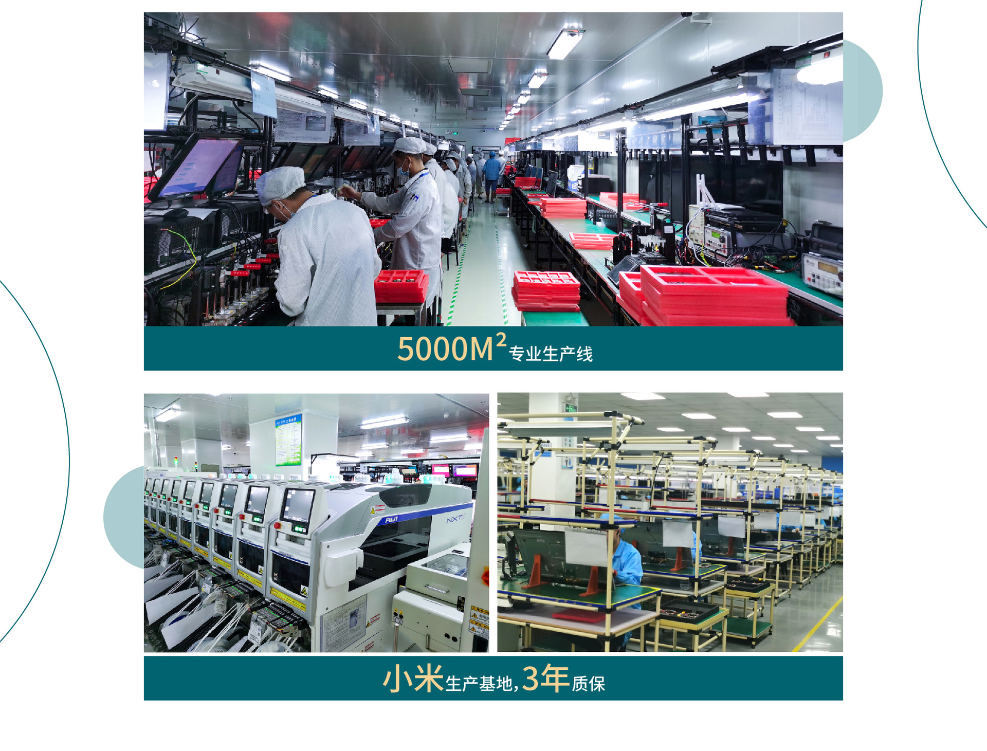深圳市亿晟科技有限公司_阿里巴巴旺铺
