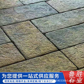 做旧老石条户外古建园林景区复古青石踏步台阶石老石板仿古铺路石