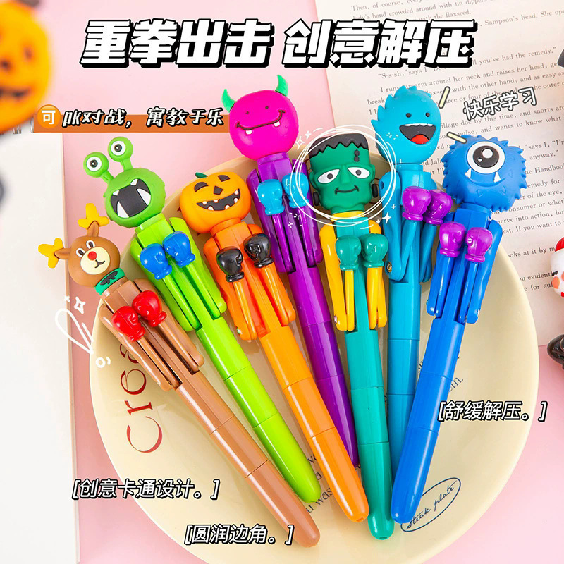 趣味拳套笔学生搞怪文具卡通按动式高颜值解压笔小学生搏击玩具笔|undefined