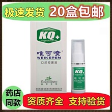 ɭԴ KQ+Ψ�ɇ���ǻ�־�Һ ֧��һ�����l