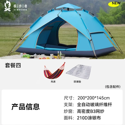 Avtomobil dam çadırları: Thickened Double-Layer Beach Leisure Tent - blue-suit-four-3-4-people