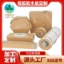 定制幼儿园软木背胶留言板