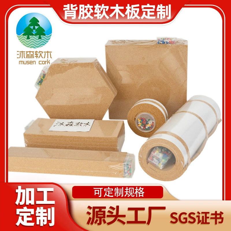 П processing custom cork board square message board can be customized size glue back cork message board can be made of I-shaped nails