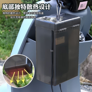電瓶車充電器防水通用保護罩室外充電防雨罩電動車充電器防雨盒子