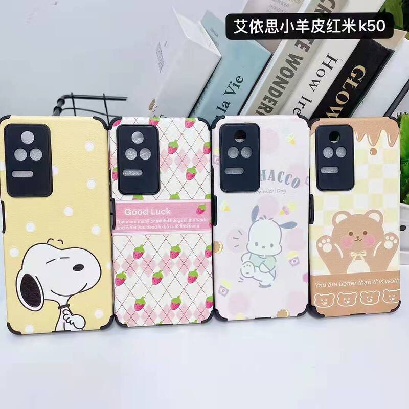 Four-Corner Lambskin Suitable for Redmi K80 Phone Case Note13 Silicone Cartoon Anti-Fall Xiaomi 17 Protective Cover