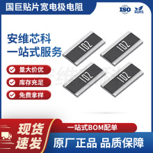 ���� �NƬ��늘O��� 1225 1K&Omega; &plusmn;5% 2W 100PPM ܇Ҏ ��Ĥ���