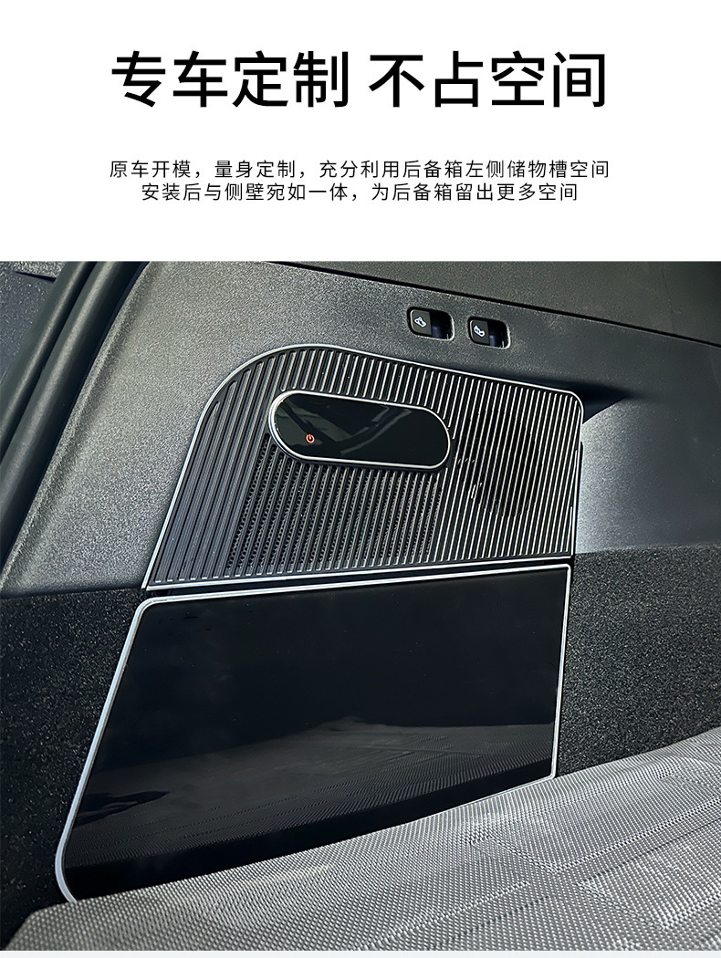 Suitable for Tesla MODEL Y Trunk Refrigerator Trunk Refrigerator MODEL Y Compressor Refrigeration Car Refrigerator