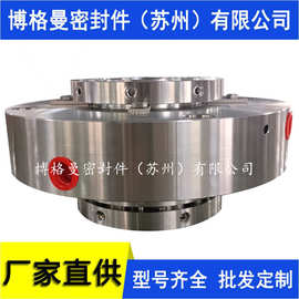 凝结水泵机械密封件NLT350-400x7机械密封件苏州博格曼机械密封