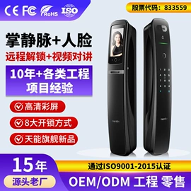 指纹锁;进户门;平开门