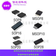 ӾоƬ_P SOP8 MSOP8 SOP16 MSOP10 SOP20 SOP28