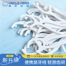 牙线棒家庭装超细随身盒便携细线凑单独立包装一次性牙签线剔牙线
