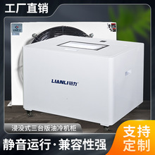 �������oilcooling���]ʽɢ����������ؙC��ΛρL9 KS5 BBU��s