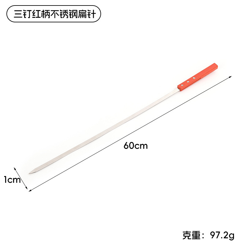 国境を越えた屋外バーベキューフォーク、ステンレス製バーベキューフォーク、屋外バーベキュー道具、バーベキュー串、肉串焼きフォーク|undefined