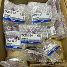 日本SMC电磁阀VDW250-5G-2-01原装正品 实物拍摄 现货