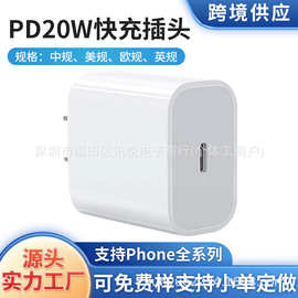 PD20W适用苹果充电器iPhone14 15系列充电套装type-c插口数据线