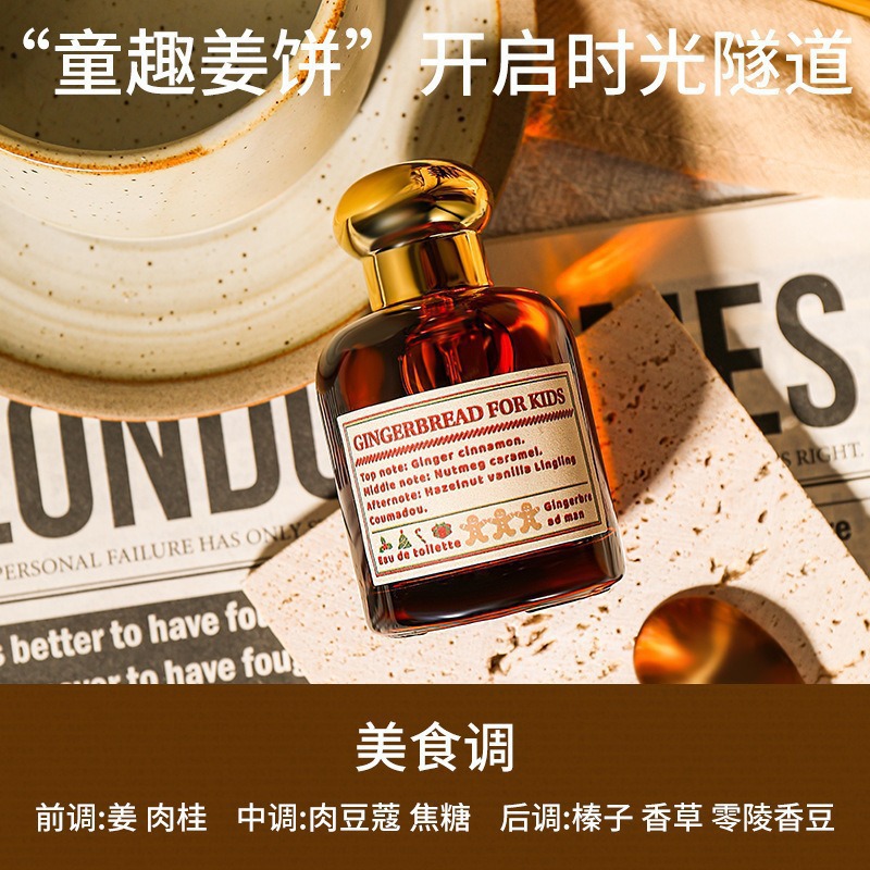 어린아이 같은 코코넛 케이크