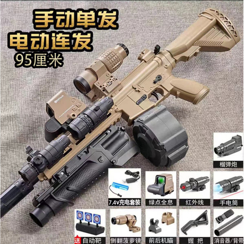 おもちゃの銃電動手動クリスタルおもちゃ少年チキンモデル突撃ライフルソフト弾丸銃自宅まで送料無料|undefined