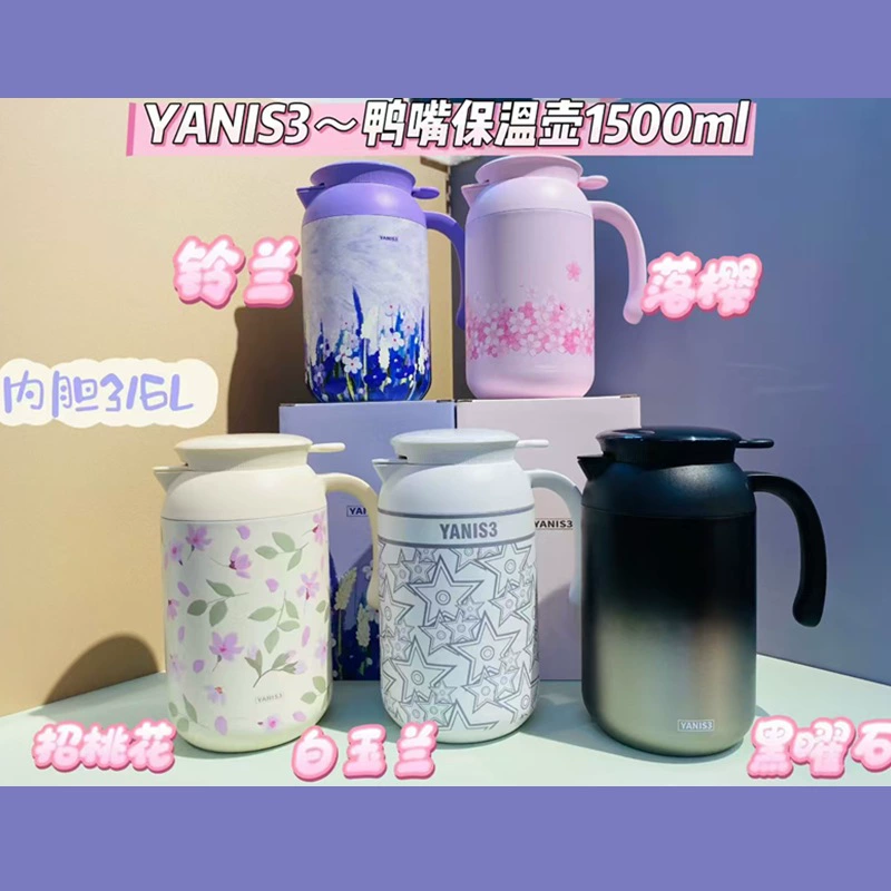 Летняя чайник?