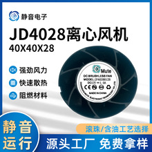 ����ֱ��JD4028���ķ����ˮ��ȼɢ�ȷ����������������ɢ�ȷ���