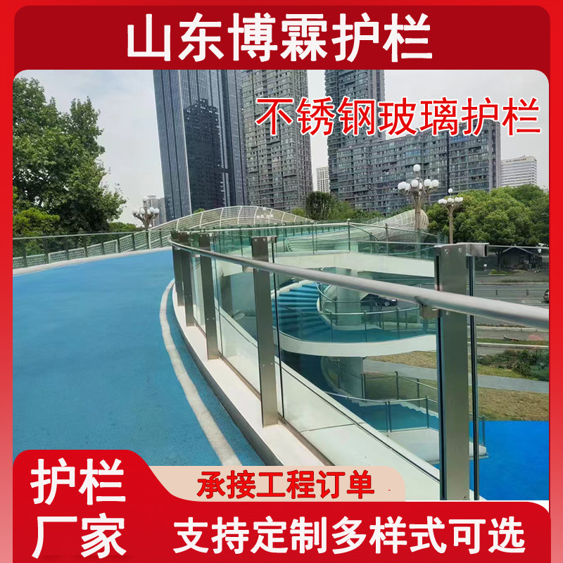 Glass Guardrails, Shopping Mall Project Columns, 304 Stainless Steel Railings, Self-Built House Stair Handrails, Custom-Made