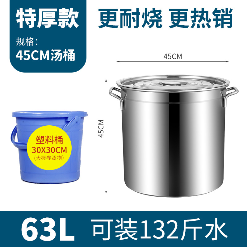 2.0 초두께 배럴 [직경 45 높이 45]