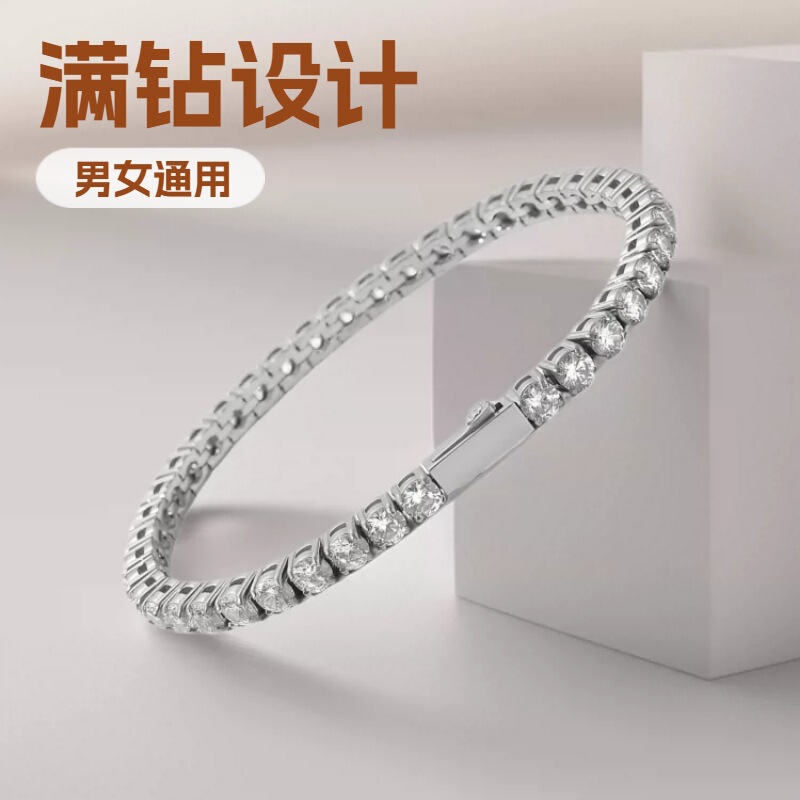 European and American Cross-Border Zircon Full Diamond Stainless Steel Bracelet, Polished Zircon Bracelet, Tennis Chain Trendy Brand Bracelet for Men and Women European and American Cross-Border Zircon Full Diamond Stainless Steel Bracelet, Polished Zircon Bracelet, Tennis Chain Trendy Brand Bracelet for Men and Women