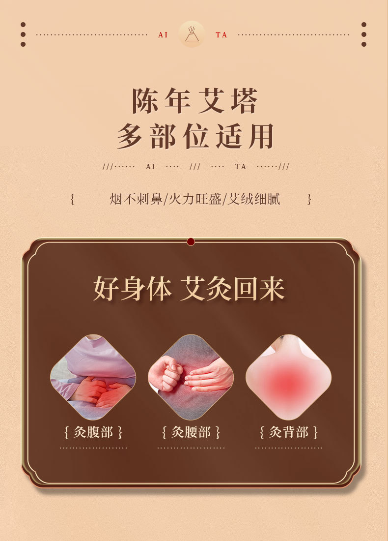 Five-Year Aged Moxa Cone Ai Tuo Moxibustion Cones for Ginger Moxibustion Warming Therapy key features