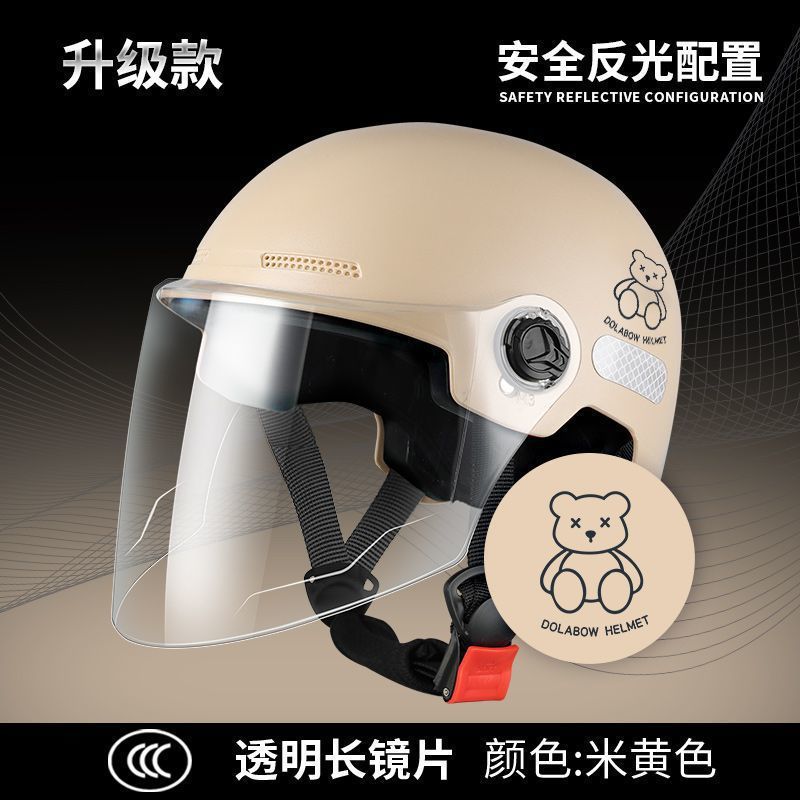 신국가표준 3C인증-HD장경카키