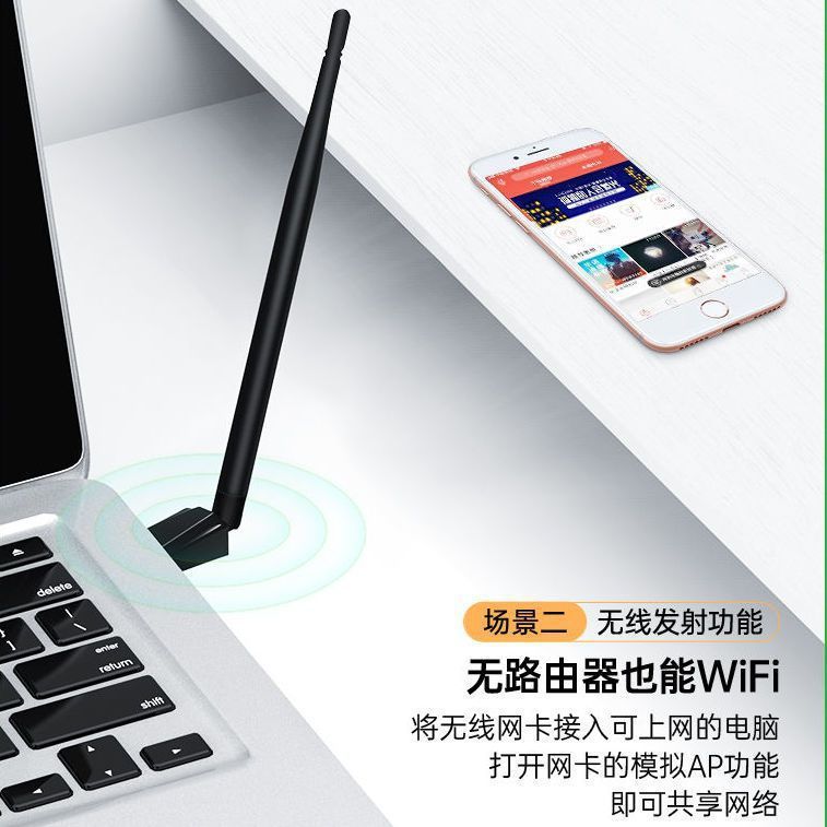 免驱动USB无线网卡千兆5G台式机电脑wifi网络信号发射器接收器|undefined