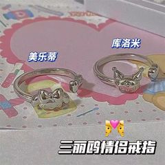 Open Mouth Cartoon Ring Valentine's Day Melody Kuromi Lucky Cute Simple Birthday Gift Expression Ring