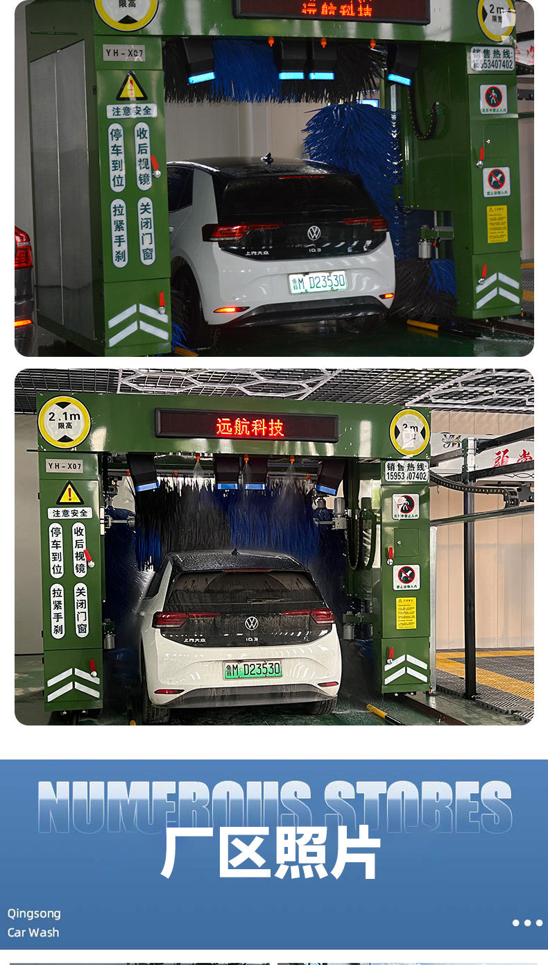 Gas station self-service car wash machine, unattended car wash shop, gantry car wash machine, cross-border fully automatic car wash machine