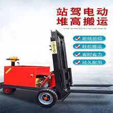 늄�200/500KG�����Ѷ�܇�Aб�бP���߰��\܇ վ�{ʽ늄Ӳ�܇