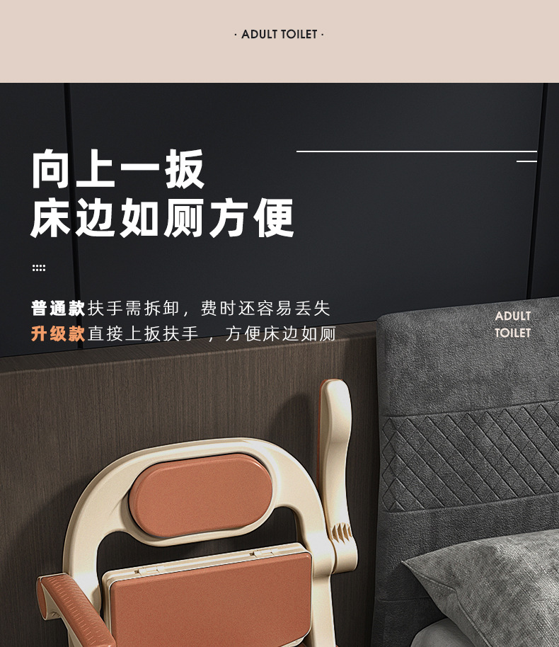 Adult mobile toilets, indoor armrest toilets for the elderly, pregnant women, the disabled and patients, cushioned backrest chairs undefined