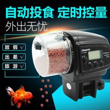 Pet automatic feeder fish tank day timingԶιʳ1