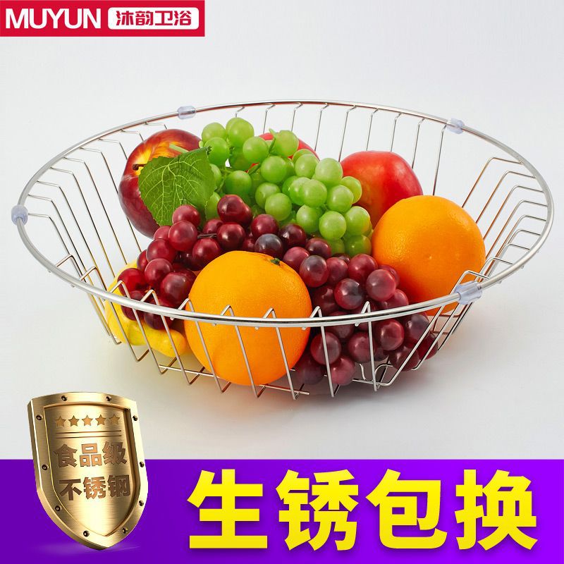 沥水篮圆形水槽洗菜盆不锈钢漏盆淘米神器菜蓝盆家用厨房洗水果