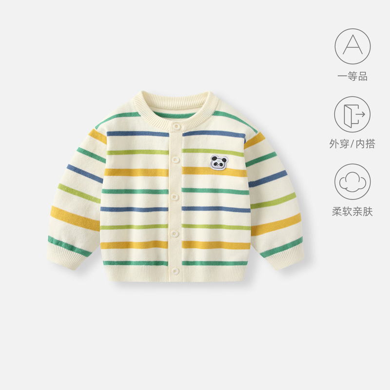 婴儿外套秋装男童毛衣宝宝针织开衫儿童男宝秋季外出衣服毛线上衣|undefined