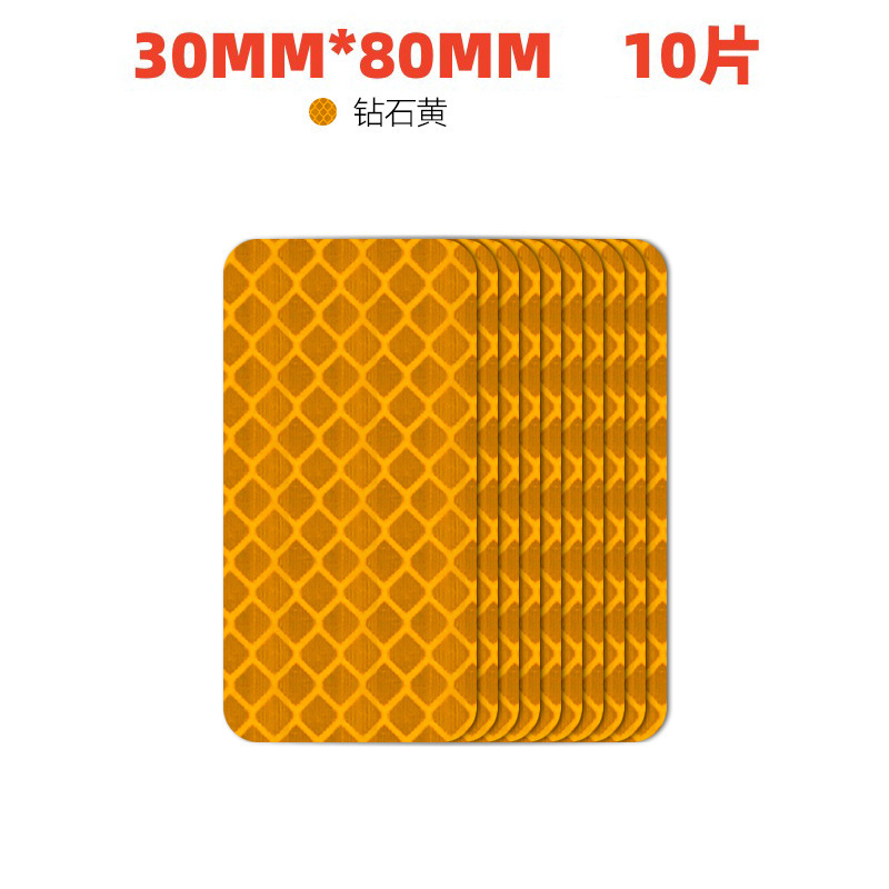 3*8CM 직사각형 [노란색] (개당 10개)