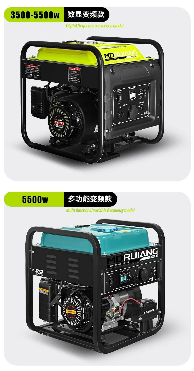 Ruiang gasoline generator, small household rechargeable inverter 220v, outdoor high-power power source, portable for camping