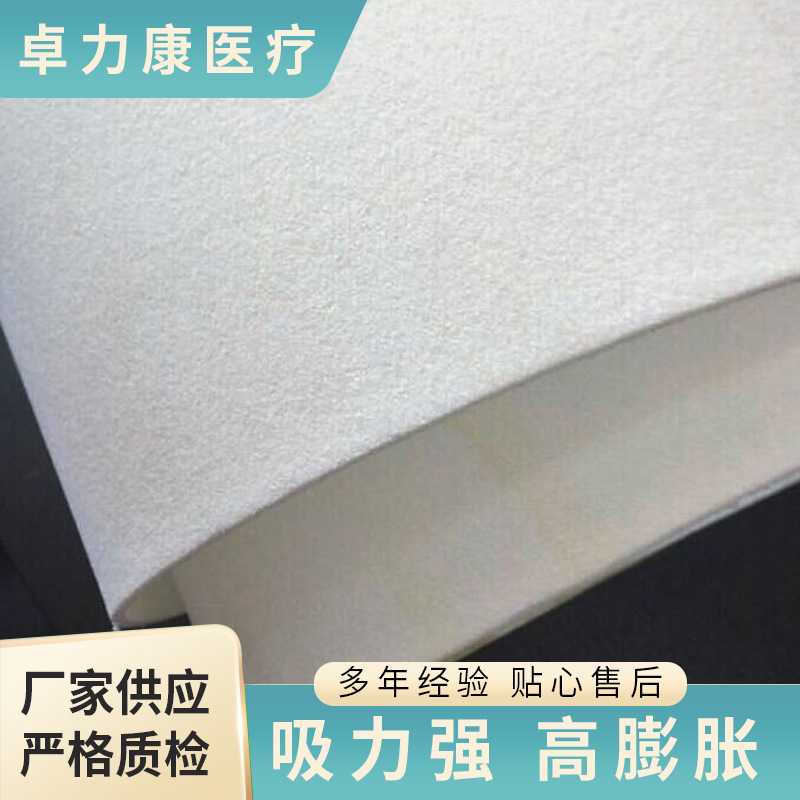 供应PVA高弹吸水滚筒膨胀海绵吸水辊过滤发泡海绵制品厂家