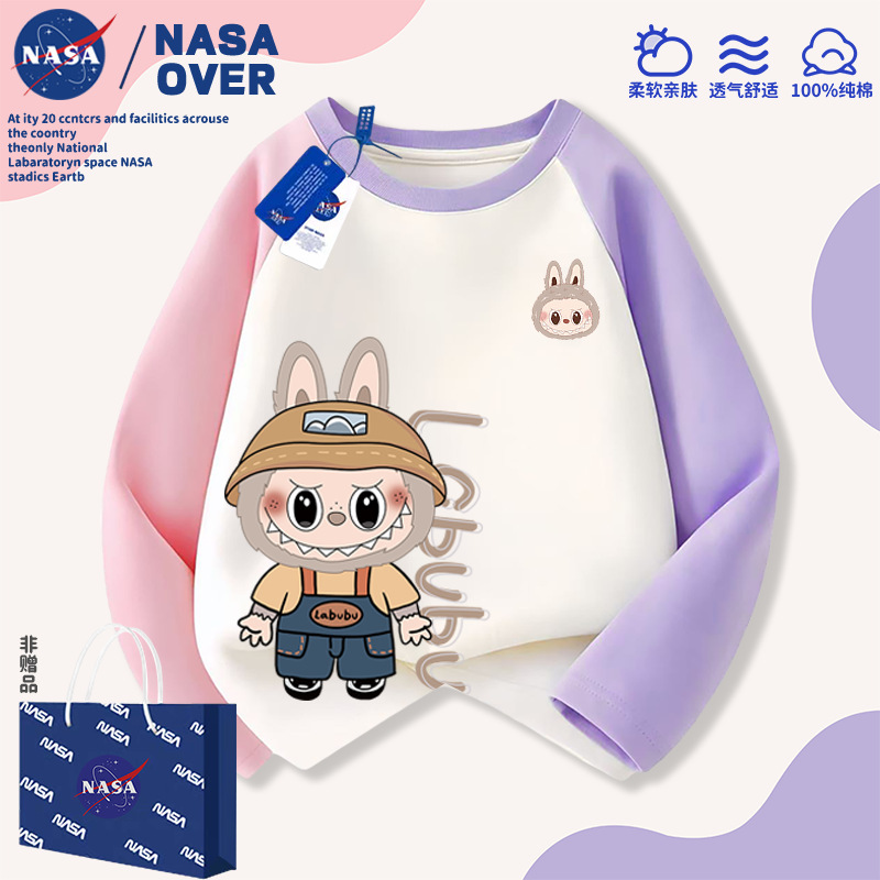 NASA卡通印花拉布布儿童纯棉插肩长袖t恤秋季新款男女童上衣秋装|undefined
