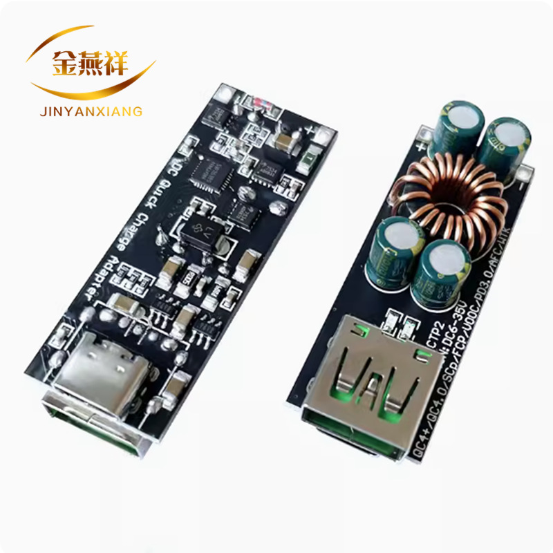 全协议手机快充充电器模块QC4.0pd3.0闪充华为SCPFCP苹果快充主板
