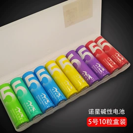 干电池;锂电池;纽扣电池