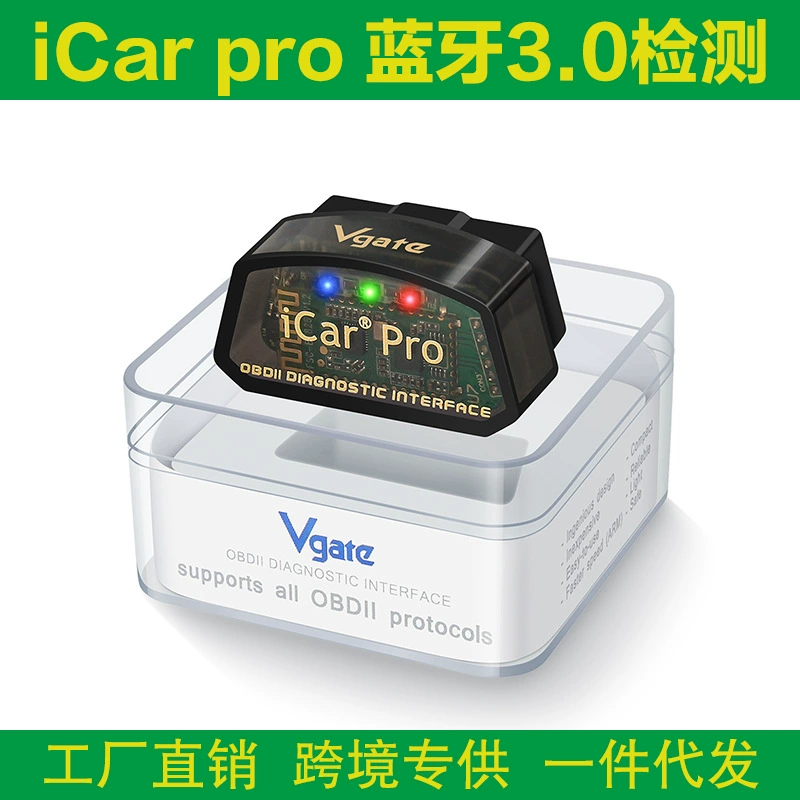 Диагностический сканер для автомобилей Vgate iCar pro Bluetooth 3.0 ELM327 OBD2 для выявления неисправностей