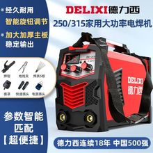 ������250���ú��C315���ʹ��I�Ͷ��C220V380V�p늉�����Rȫ