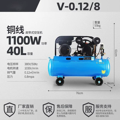 Piston Type Large Air Compressor Air Cannon Air Pump Industrial Grade Export Auto Repair Home Decoration Spray Paint Belt Air Compressor (Hava kompressorları) - v-0128