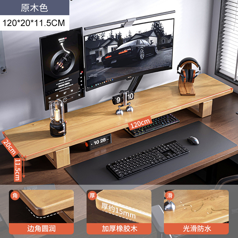 Madera sólida de escritorio monitor de computadora de elevación estante de escritorio de oficina estante de almacenamiento de escritorio doméstico estante de soporte alto