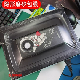 手机保护膜;其他手机配件;电脑清洁用品