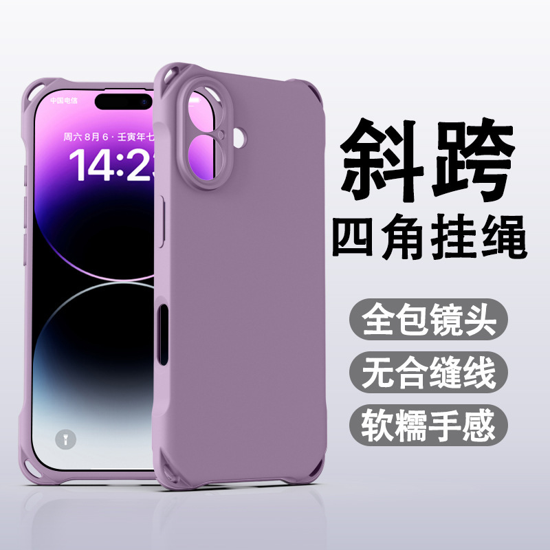 Liquid Shell Four-Corner Anti-Fall Lanyard Hole Silicone Shell Apple 17Promax Skin-Feel Internet Celebrity Iphone16 Shell Suitable Liquid Shell Four-Corner Anti-Fall Lanyard Hole Silicone Shell Apple 17Promax Skin-Feel Internet Celebrity Iphone16 Shell Suitable